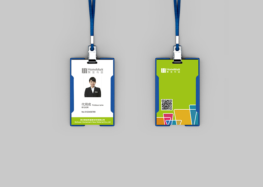 石林VI设计公司